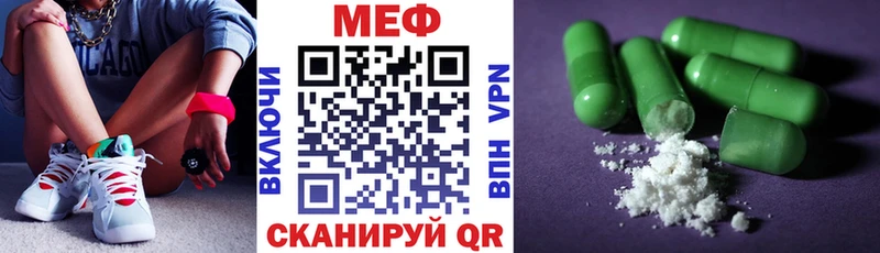 Купить закладку КОКАИН АМФ ГАШ Альфа ПВП Бошки Шишки Мефедрон Лысьва