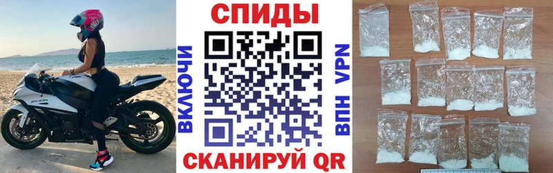 Купить  Лысьва  Амфетамин Premium 
