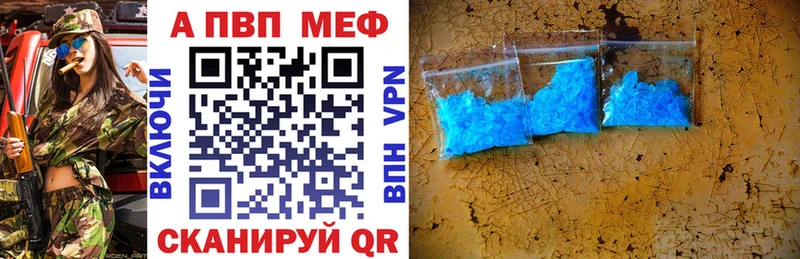 Alpha-PVP Crystall  Купить  Лысьва 