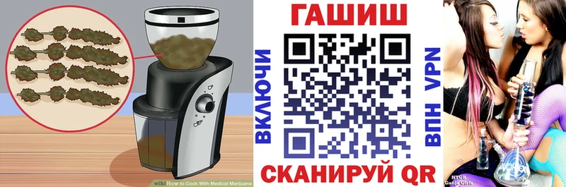 Купить закладки  Лысьва  Cannafood конопля 