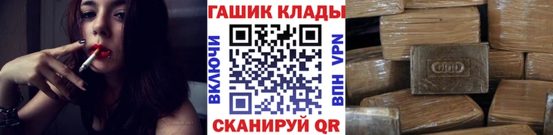 Купить закладки  Лысьва  Гашиш 40% ТГК 