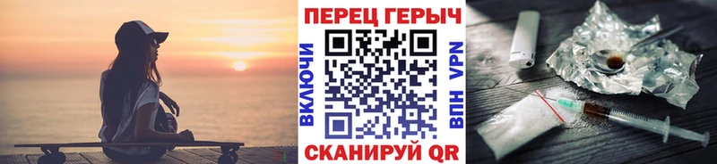 Купить где  Лысьва  Героин герыч 