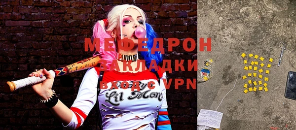 дурь Вязьма