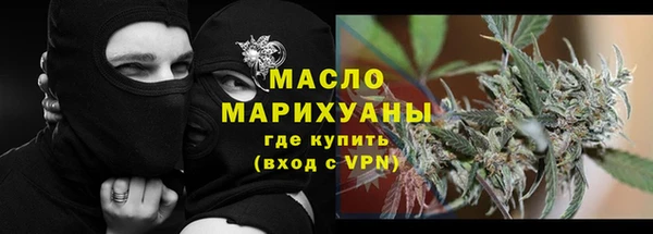 MESCALINE Горняк
