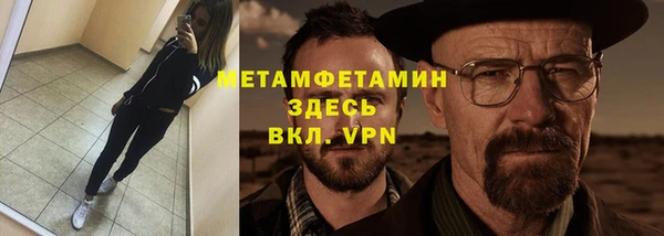 MESCALINE Горняк