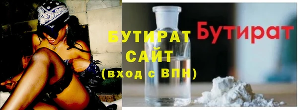 прущая мука Вяземский