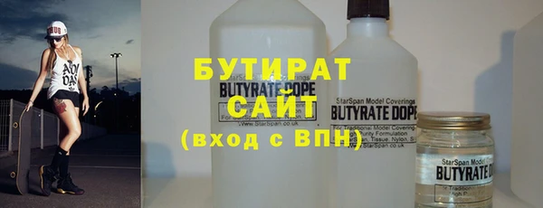 дурь Вязьма