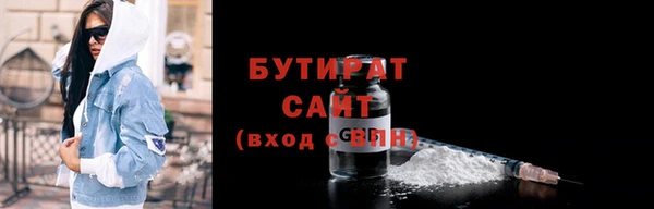 метадон Вязники