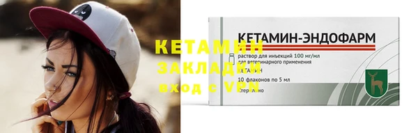 метадон Вязники