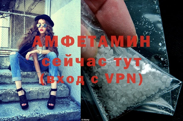 MESCALINE Горняк
