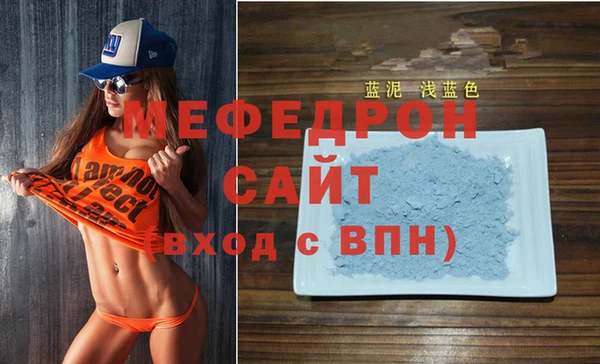 сатива Горно-Алтайск