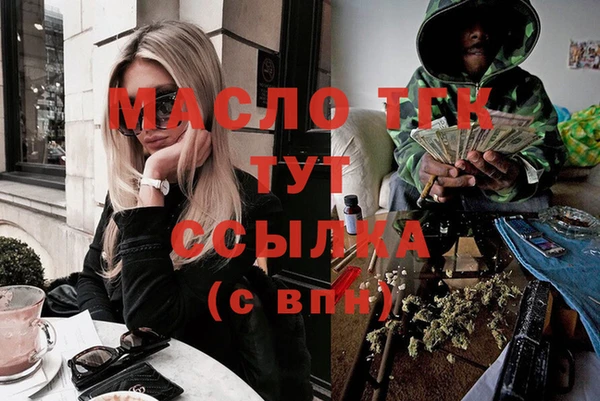 метадон Вязники
