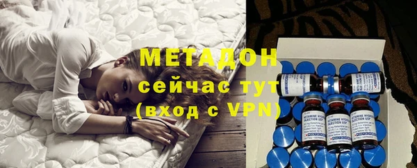метадон Вязники