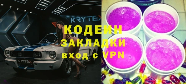 метадон Вязники
