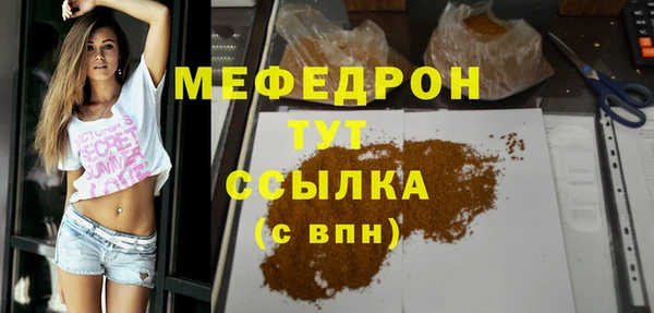 сатива Горно-Алтайск