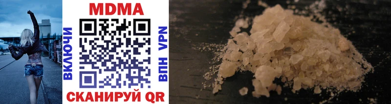 Купить  Лысьва  MDMA молли 