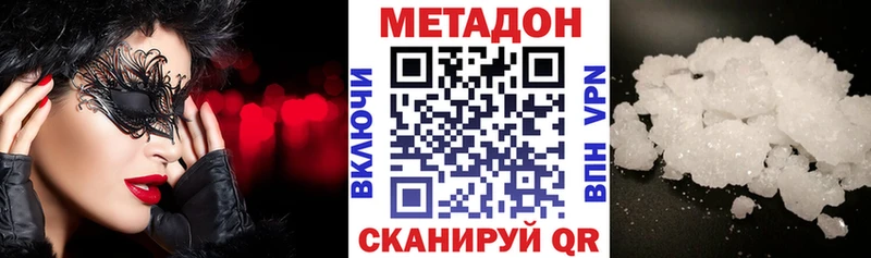 Метадон мёд  Купить  Лысьва 