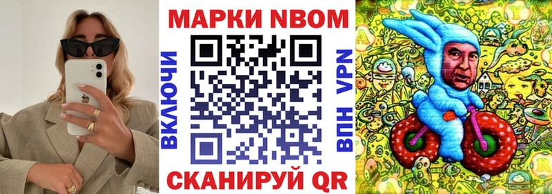 Купить закладки Лысьва Наркотические марки 1500мкг