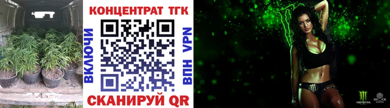 Купить закладки Лысьва ТГК вейп